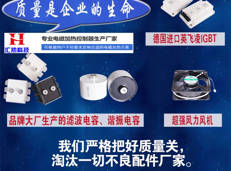 電磁加熱器工作一小時到底用多少電？